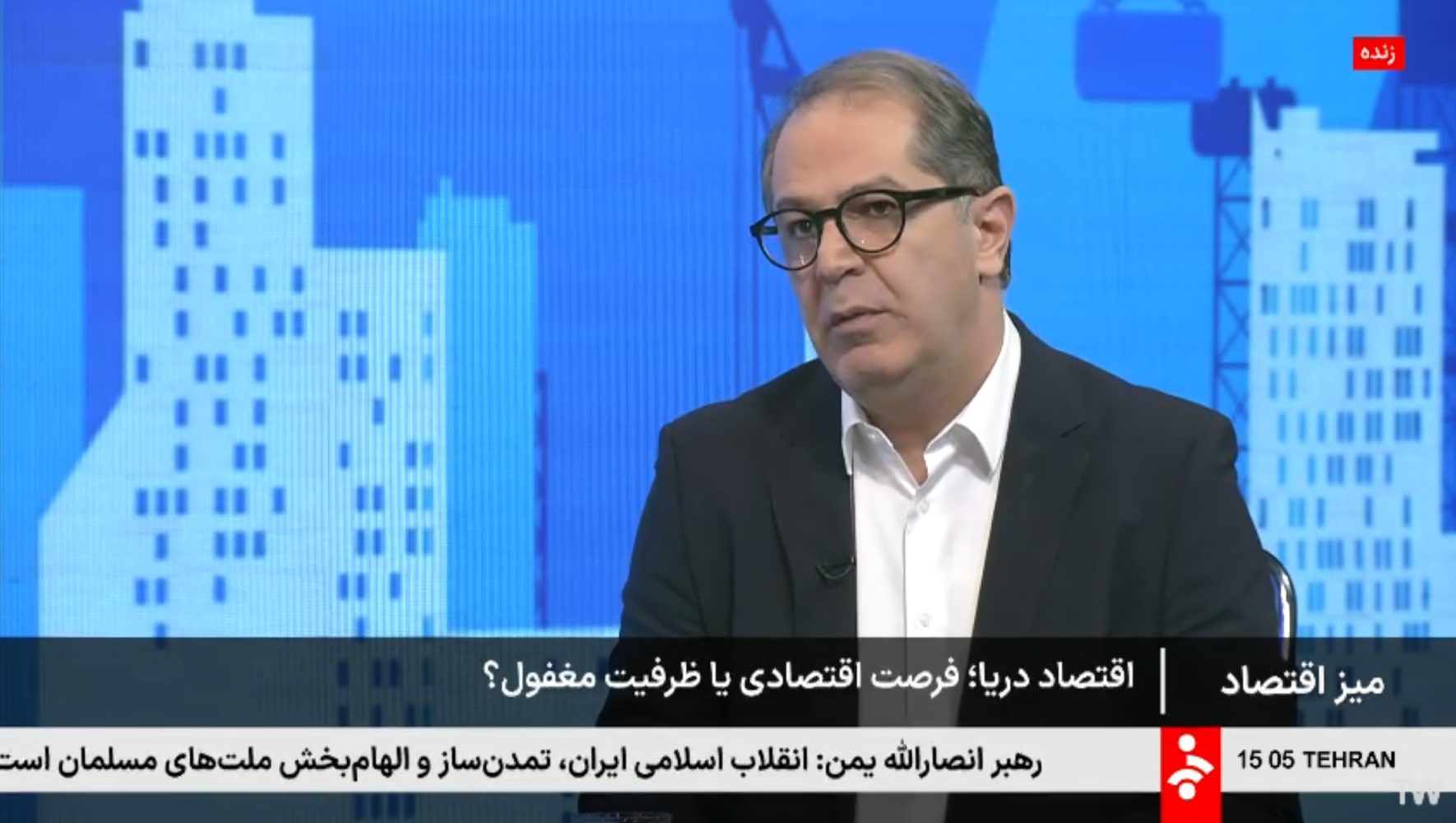 چابهار در بن‌بست شعار و بروکراسی؛ پایان عصر «ان‌شاءالله» و «می‌شود»!