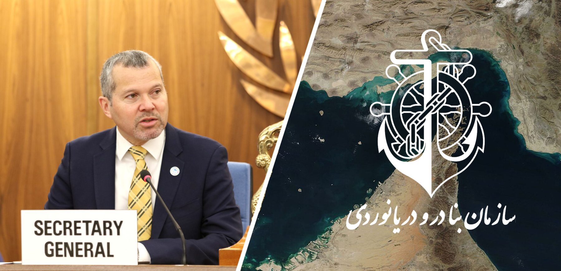 طرح جدید IMO و یک مأموریت راهبردی برای سازمان بنادر و دریانوردی